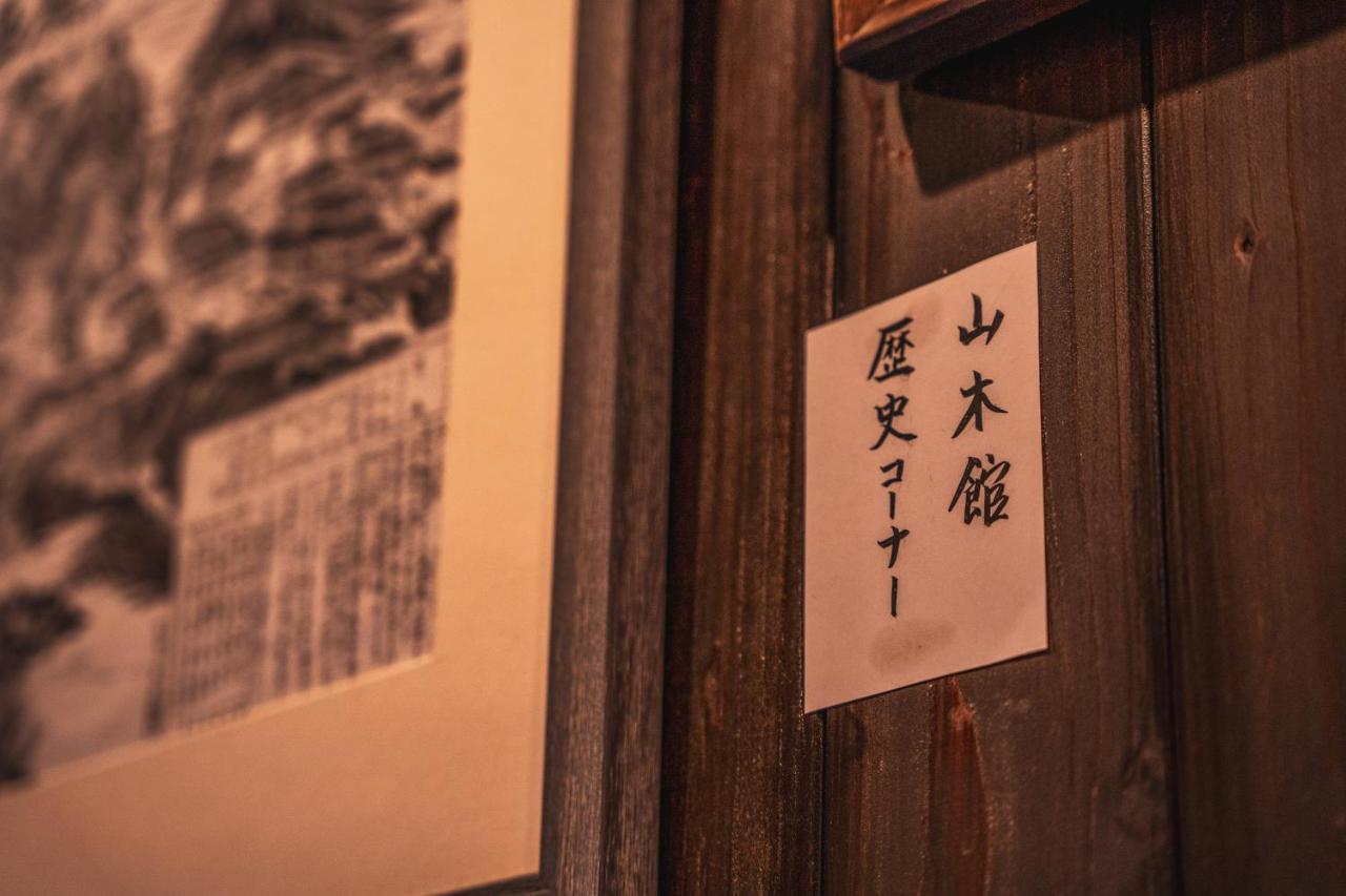 Yamakikan Naganohara Zewnętrze zdjęcie