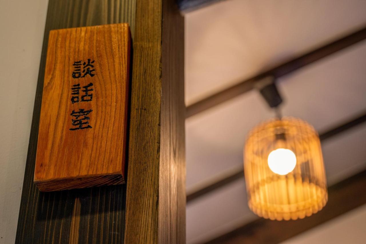 Yamakikan Naganohara Zewnętrze zdjęcie